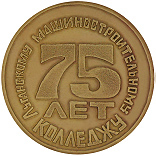 Луганский машиностроительный колледж